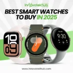 Best Smart Watches to Buy in 2025 – innovatekhub